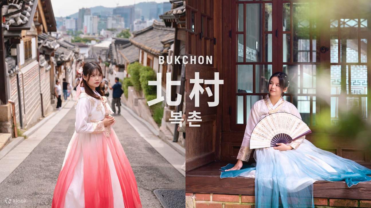 Para filmar en Bukchon, se requiere un mínimo de 60 minutos para la aplicación.