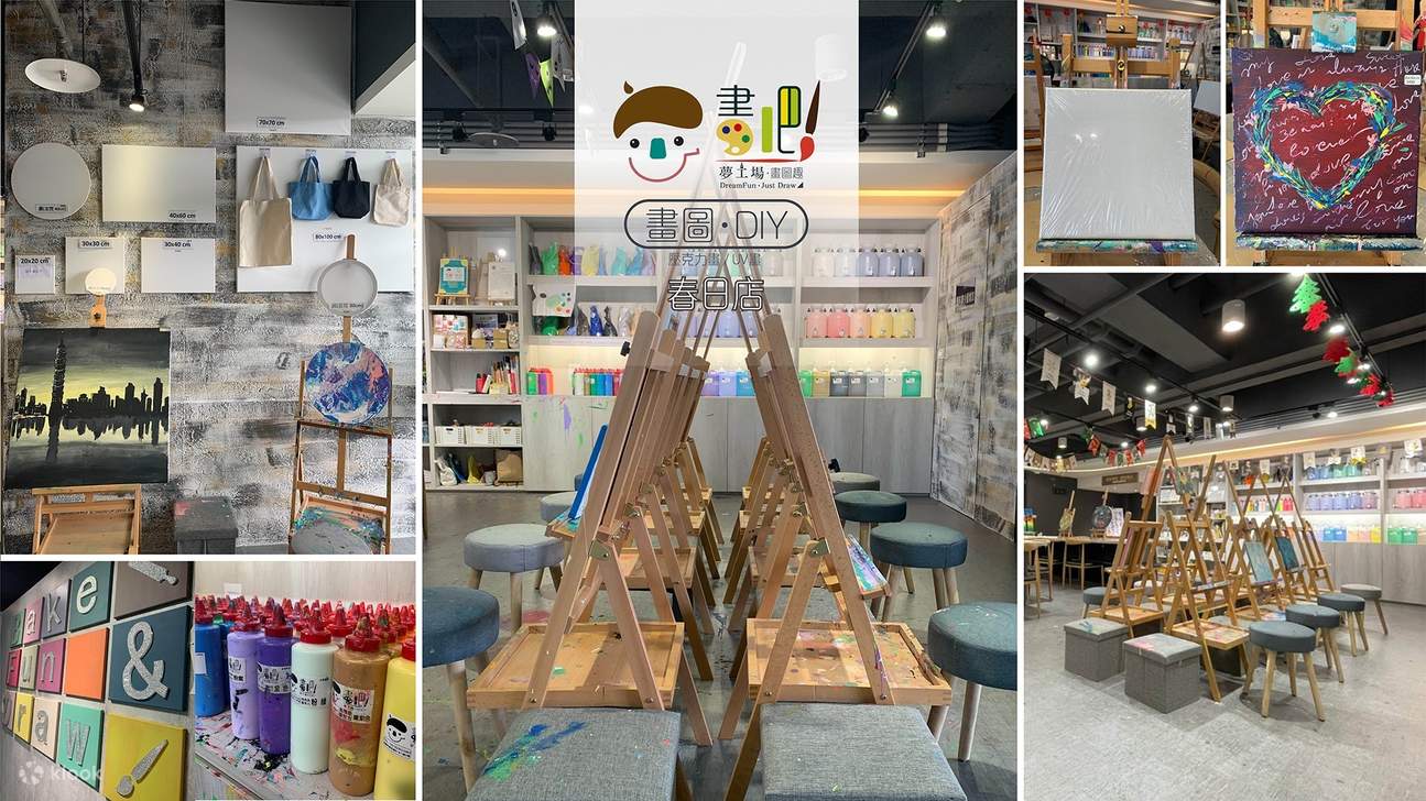 Taoyuan｜Atelier dei sogni Dipingi.Crea｜Laboratorio di acrilico, pittura fluida e pasticceria fai-da-te｜Prenotazione telefonica necessaria