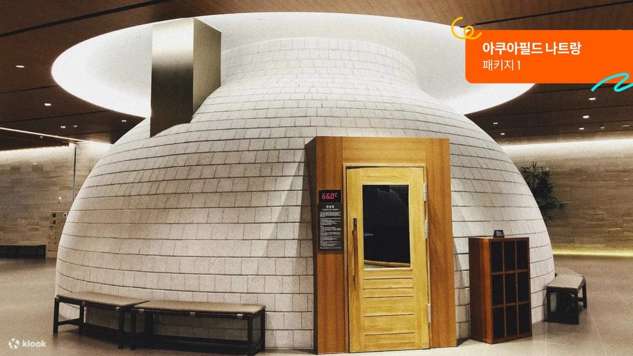 나트랑의 유명 관광지와 함께 꼭 방문해야 할 빈원더스 나트랑!