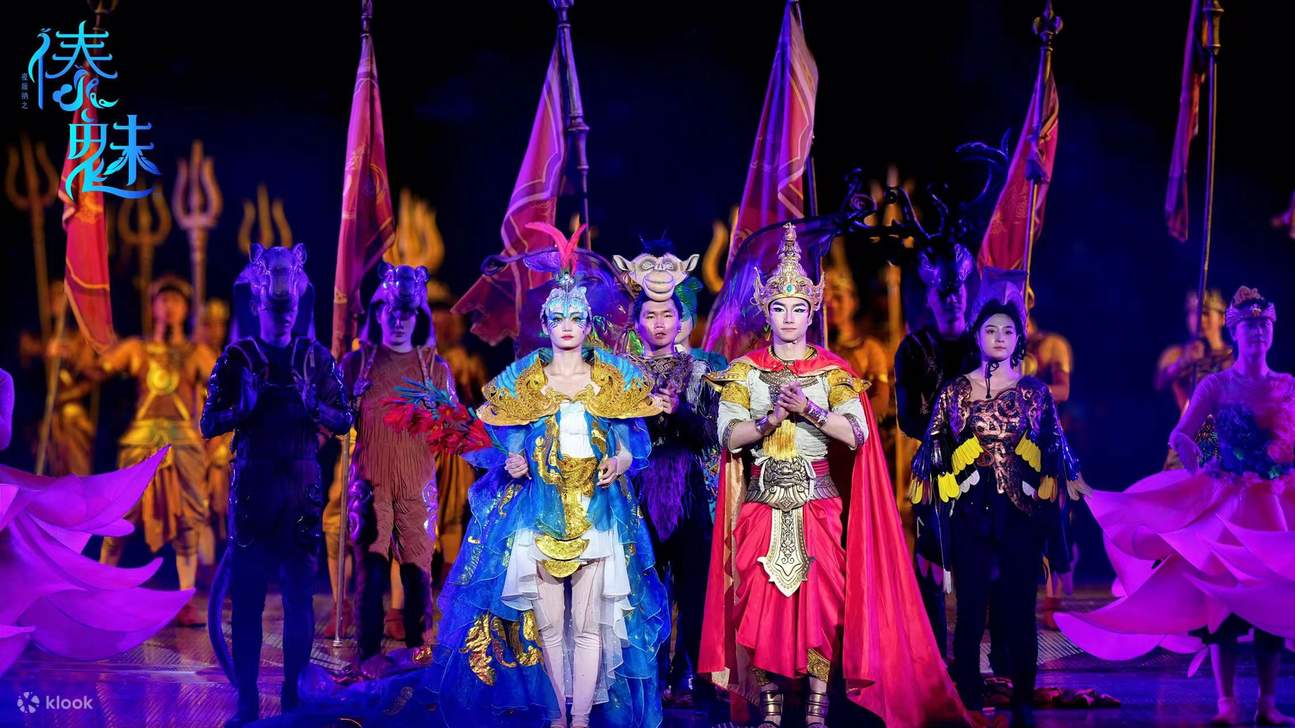 Tiket untuk persembahan Xishuangbanna 