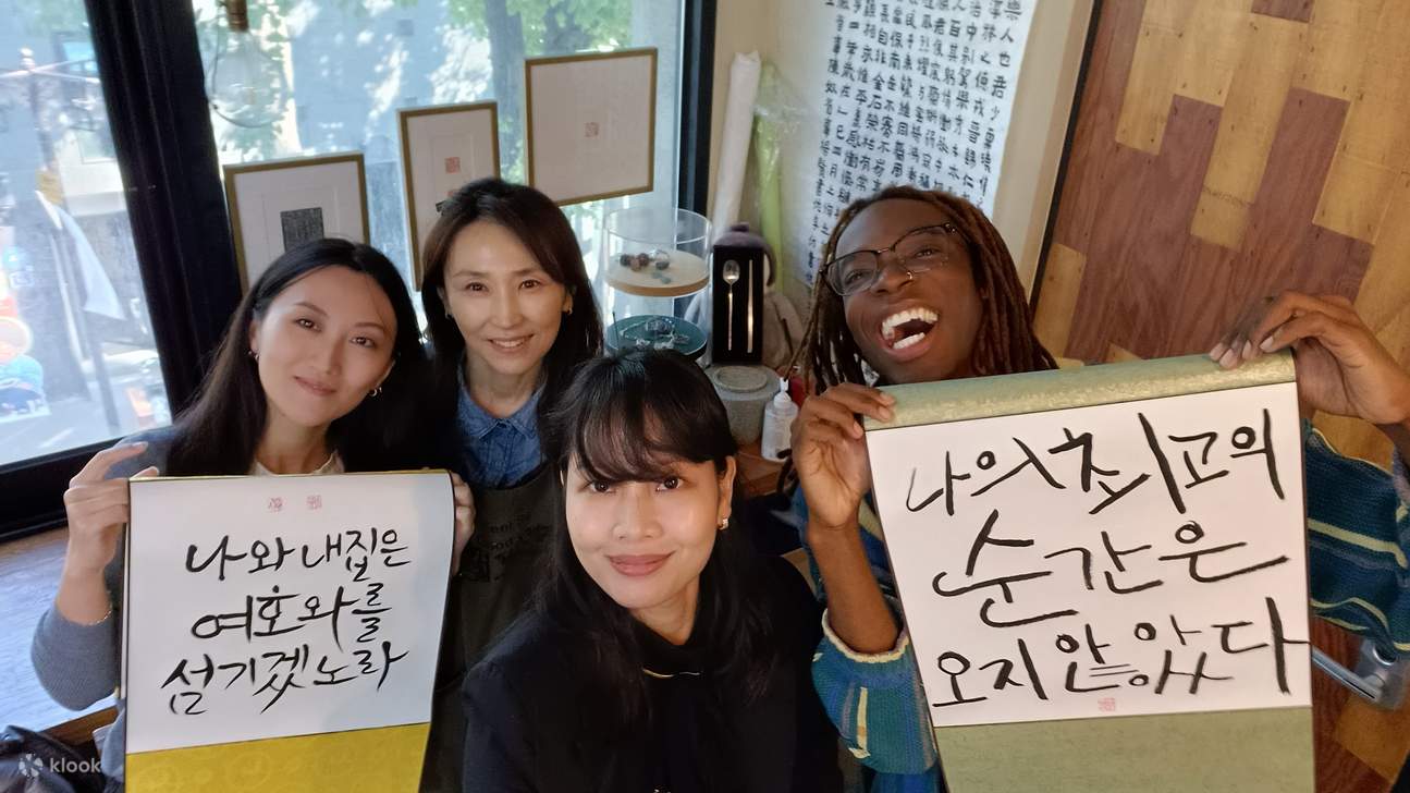 Create a Calligraphy Scroll in Insadong, Seoul