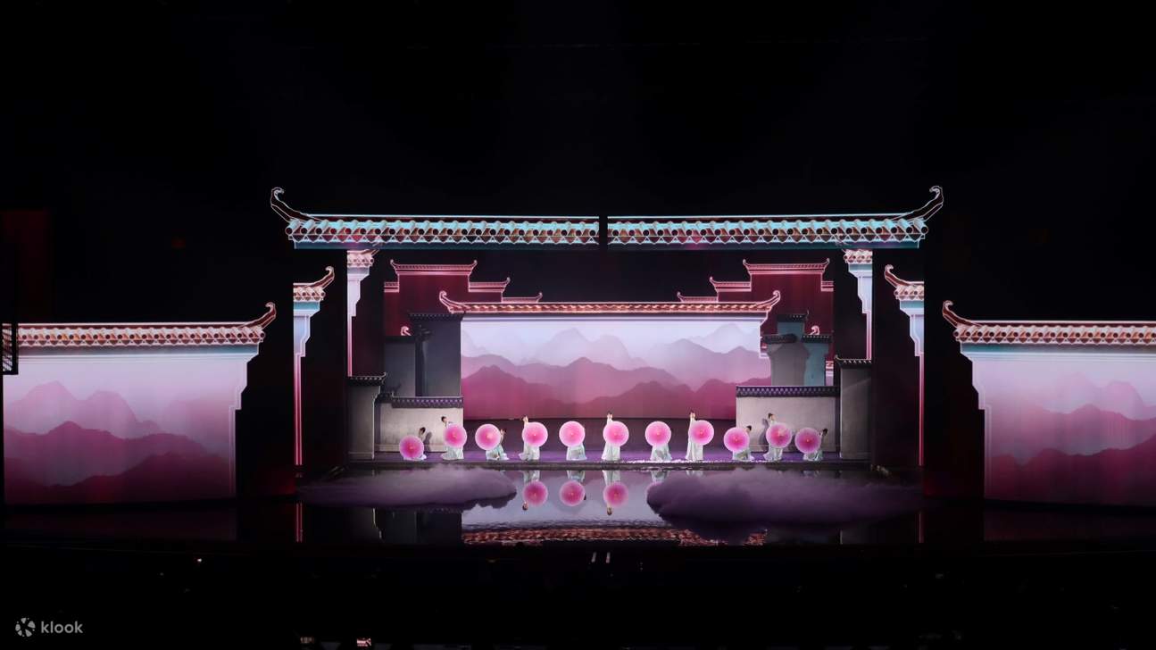 안후이 황산휘수 공연 티켓