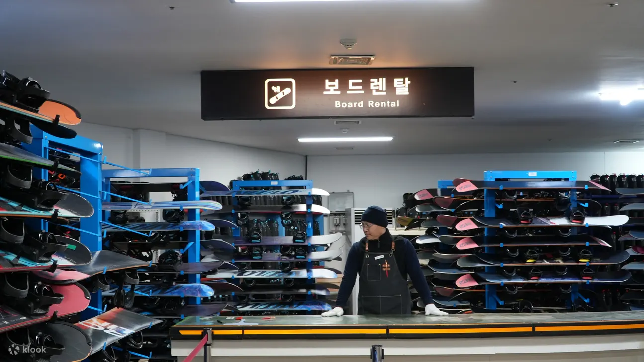 용평리조트 보드 렌탈 샵