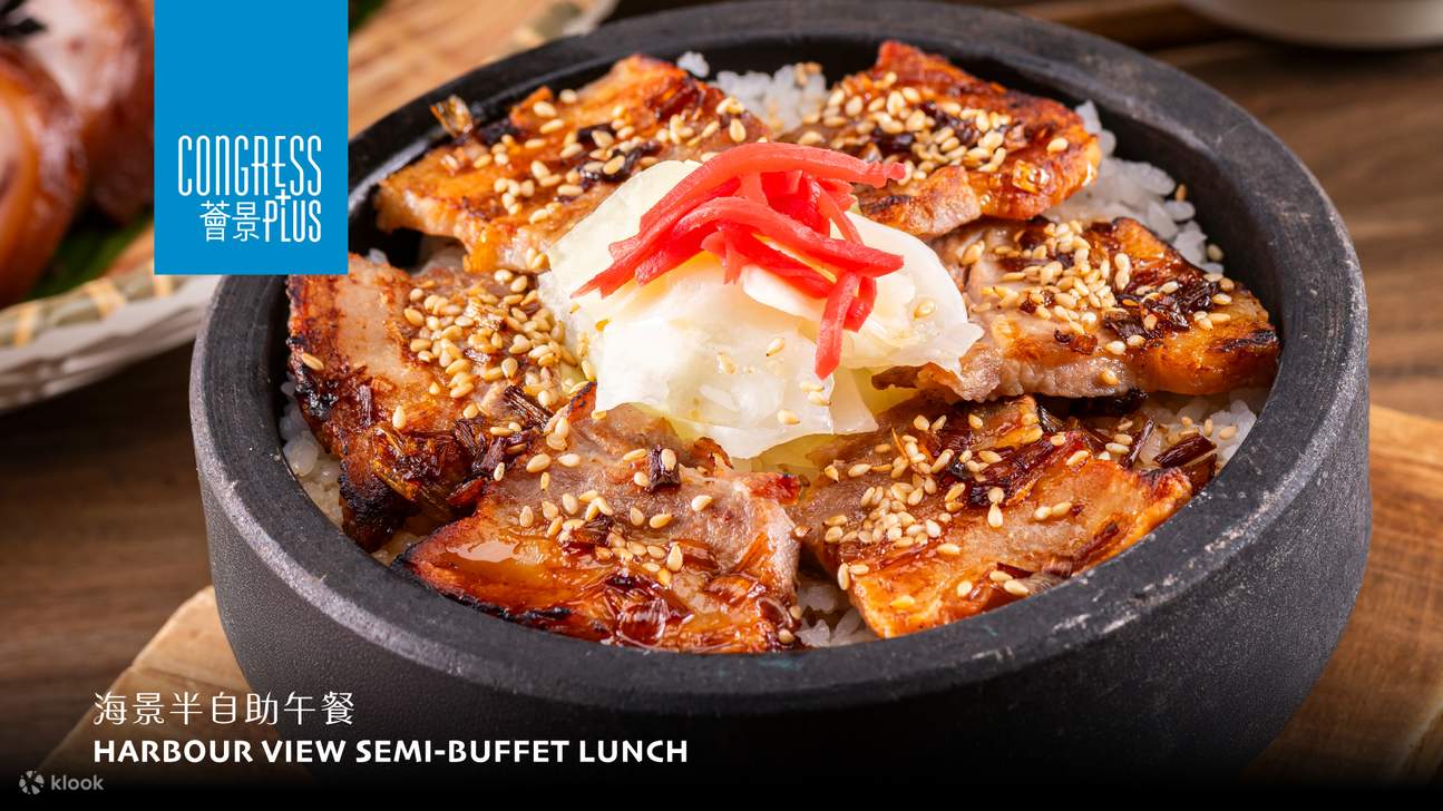 Congress Plus | Pranzo a buffet, pranzo semi-buffet, brunch a buffet, cena a buffet | Hong Kong Convention & Exhibition Centre | Buffet dell'hotel 2025