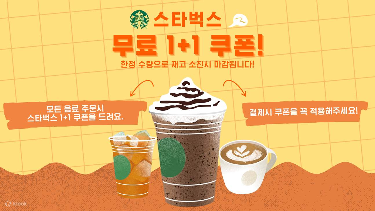 대만 고속철도 무제한 패스 (2/3/5일 패스)