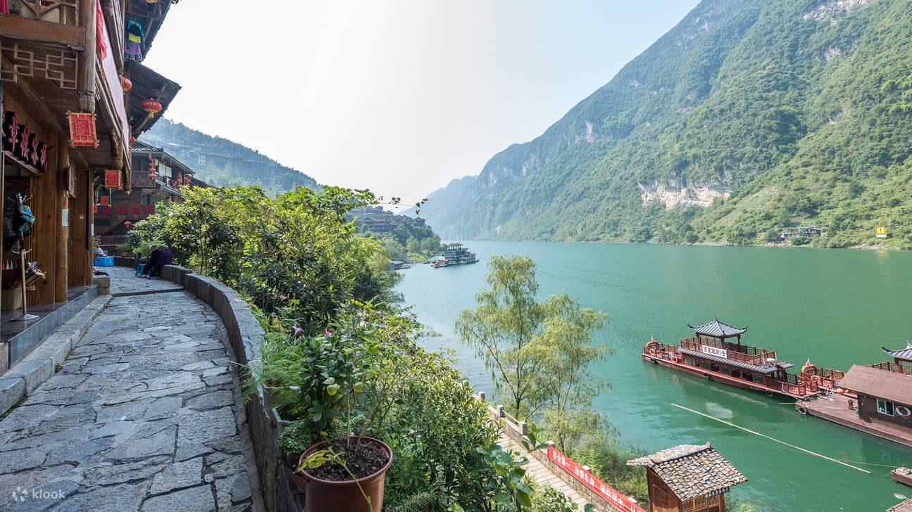 Ciudad Antigua de Gongtan