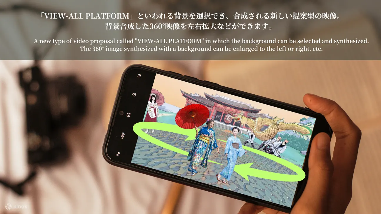 您可以查看用智能手机拍摄的图像。