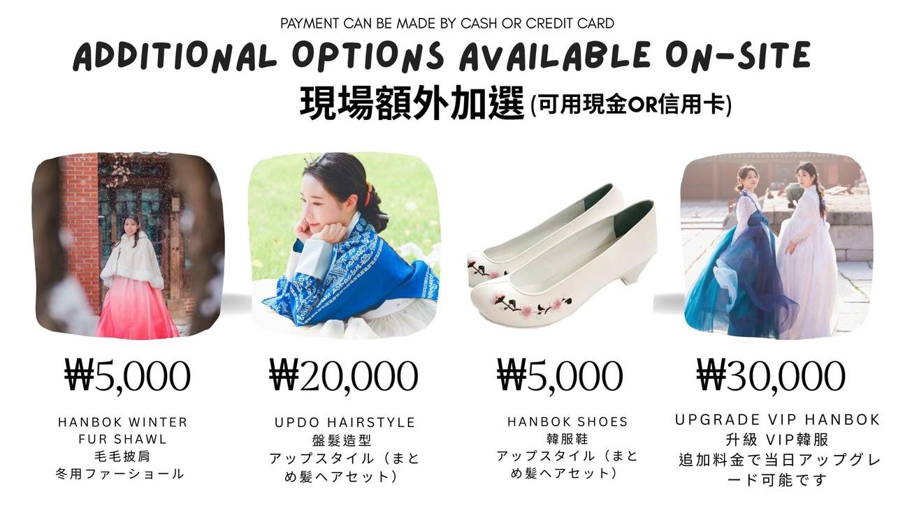 Estudio fotográfico Hanbok de Seúl (Opción de alquiler de Hanbok y maquillaje) 