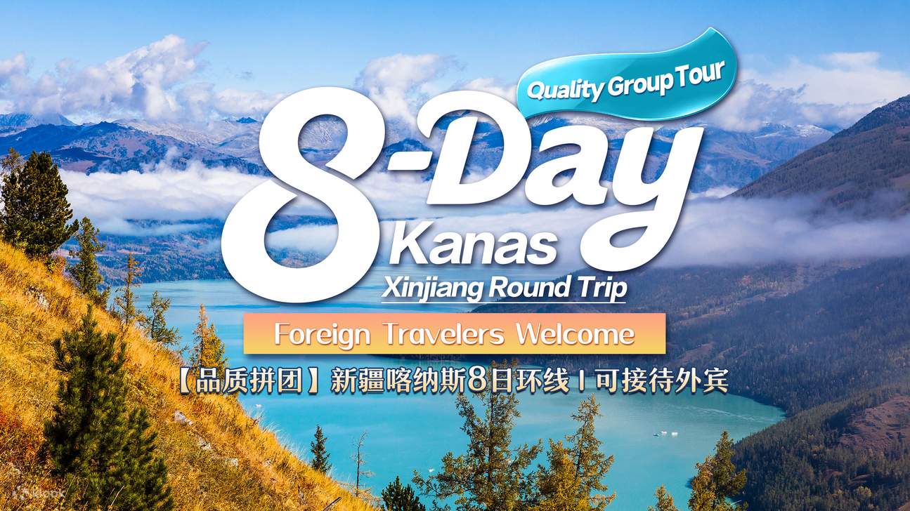 Panoramic View of Northern Xinjiang: 8-Day Essential Loop of Xinjiang ...