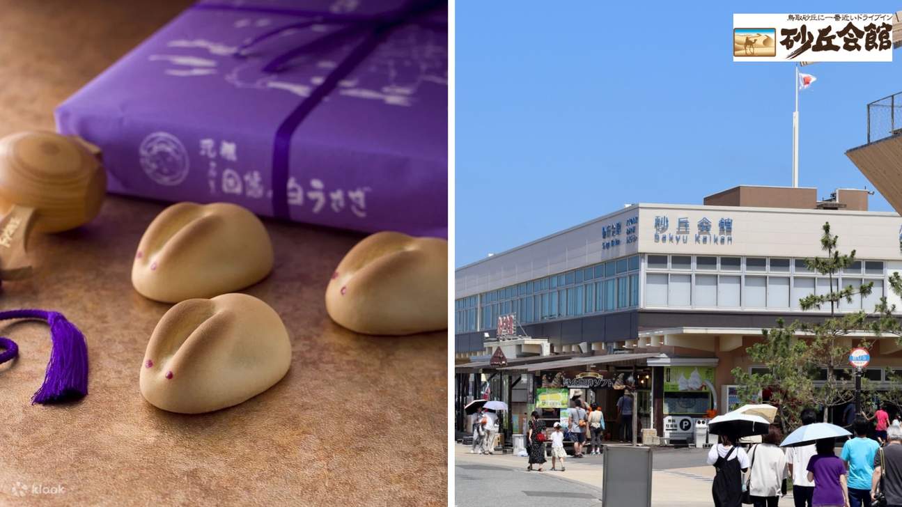 Kupon Sakyu Kaikan 1.000 Yen