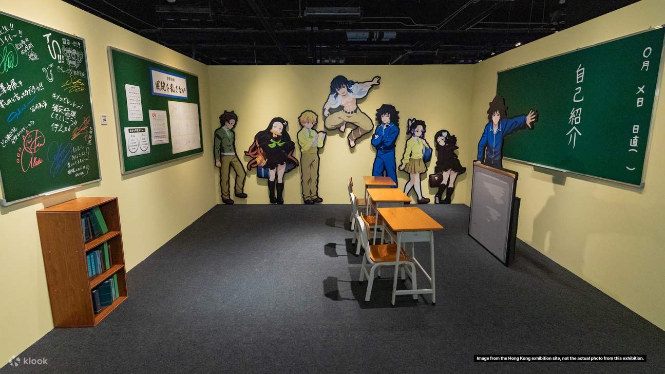 Demon Slayer Total Concentration Exhibition Singapore