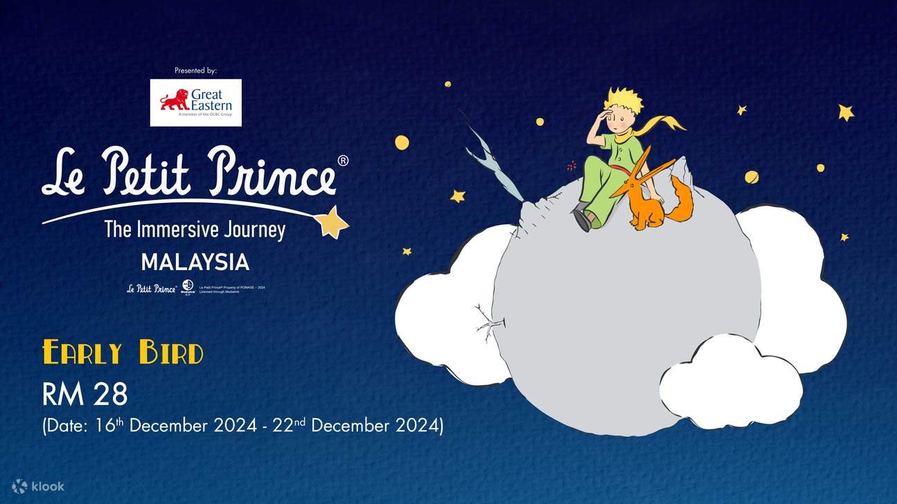 マレーシアでの「Le Petit Prince」展 | Klook