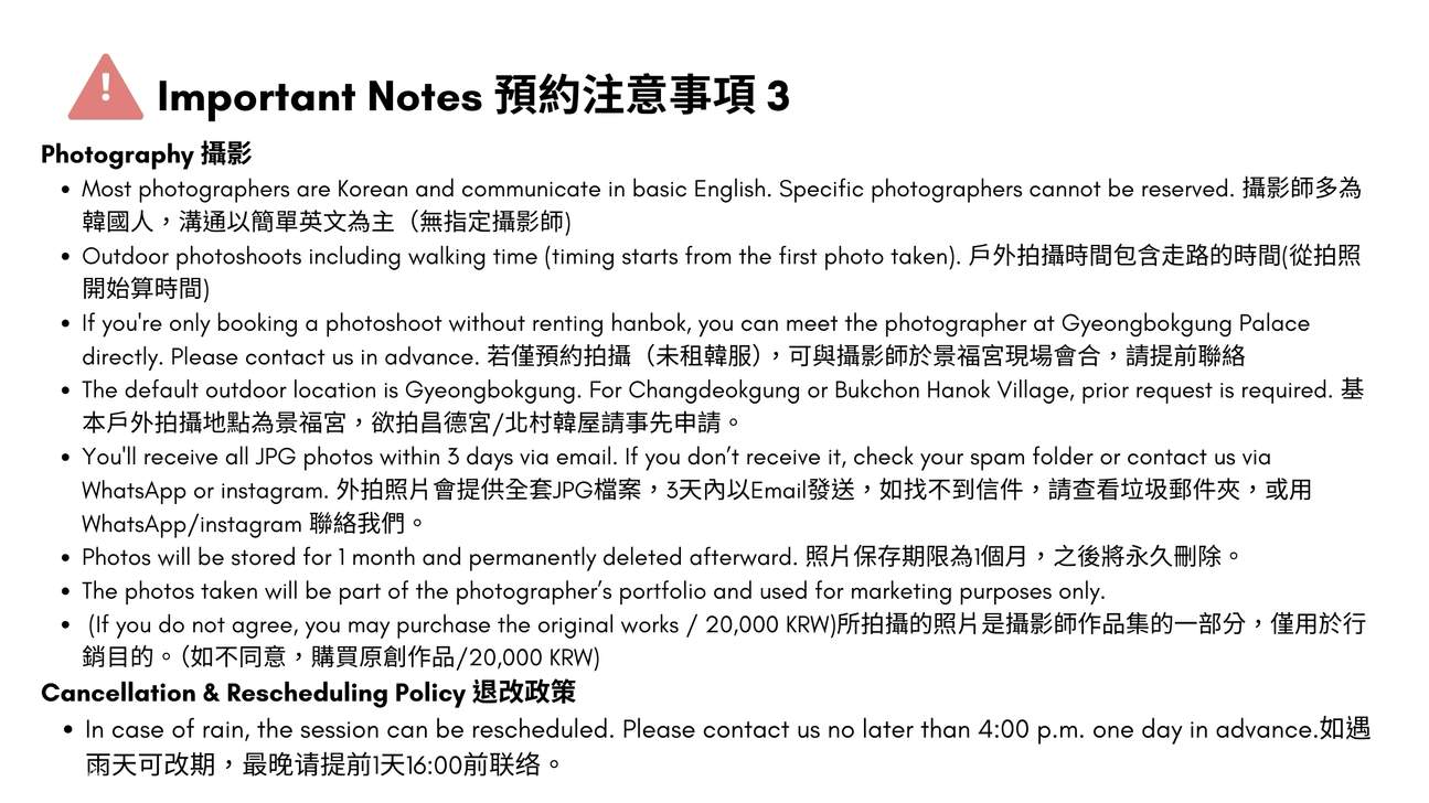 Seoul Hanbok Photo Shooting Studio (Opzione Noleggio Hanbok & Trucco) 