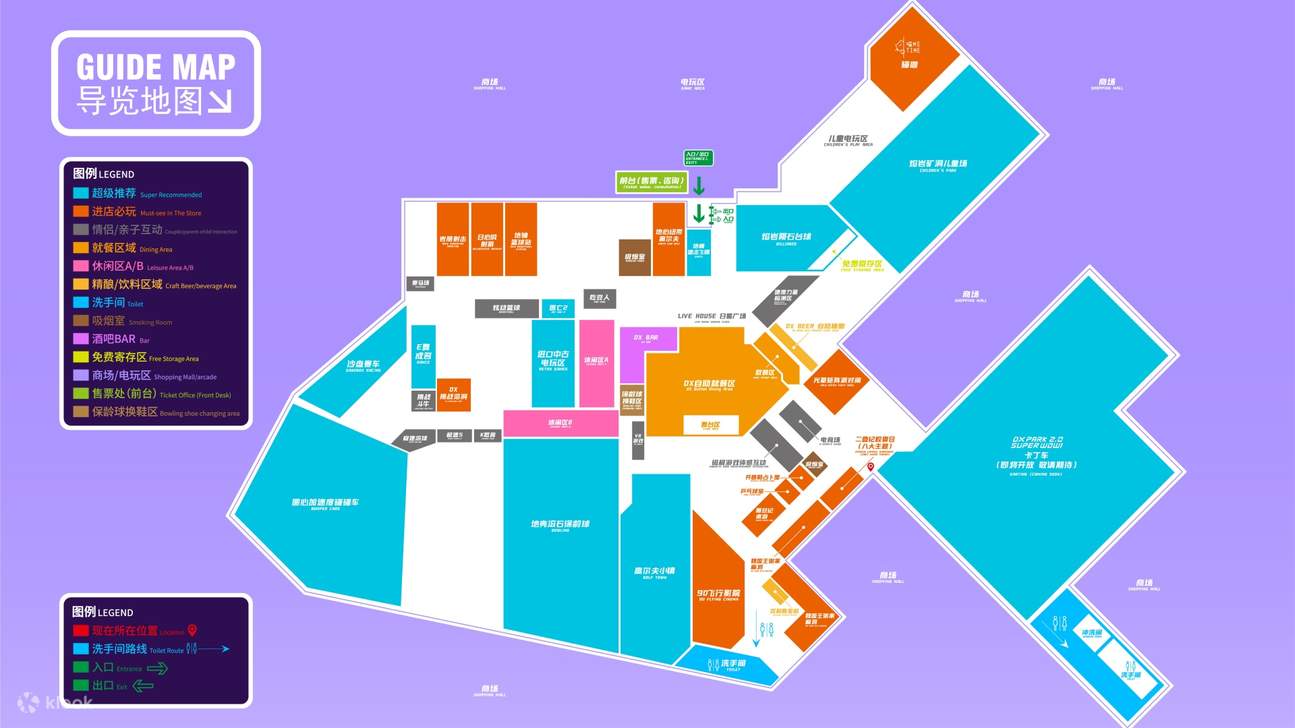 DX-PARK 2.0·Taman Inti Bumi