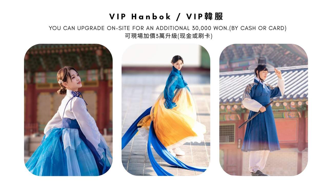 Seoul Hanbok Photo Shooting Studio (Option Hanbok-Verleih & Make-up) 