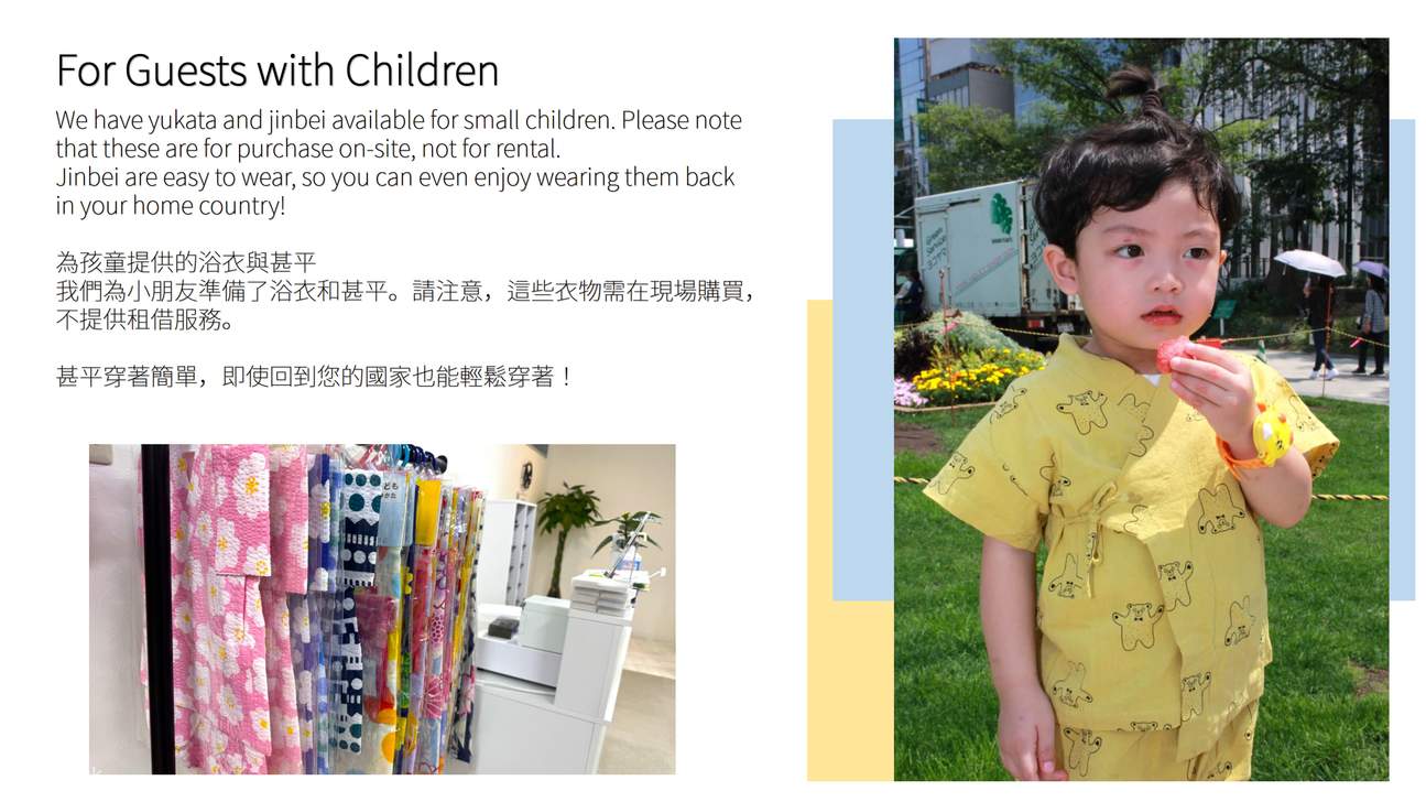 Хоккайдо│Прокат кимоно и прогулка в Саппоро