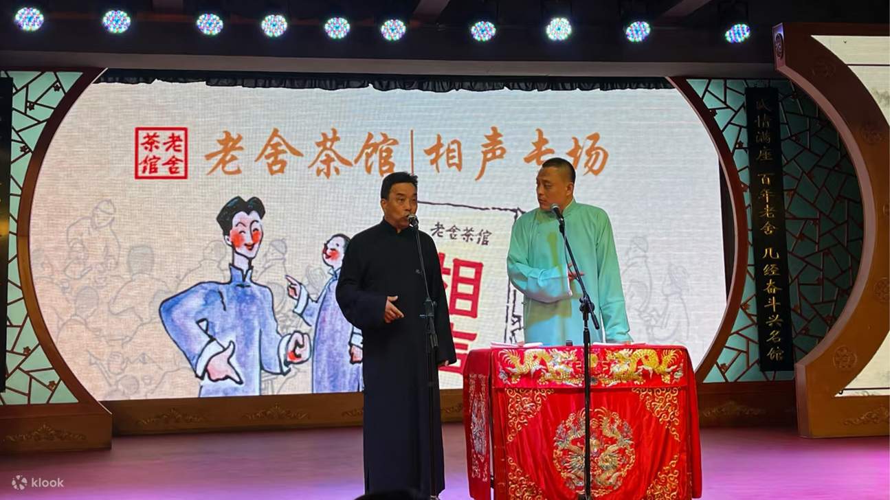 Billets pour le spectacle de variétés de Beijing 