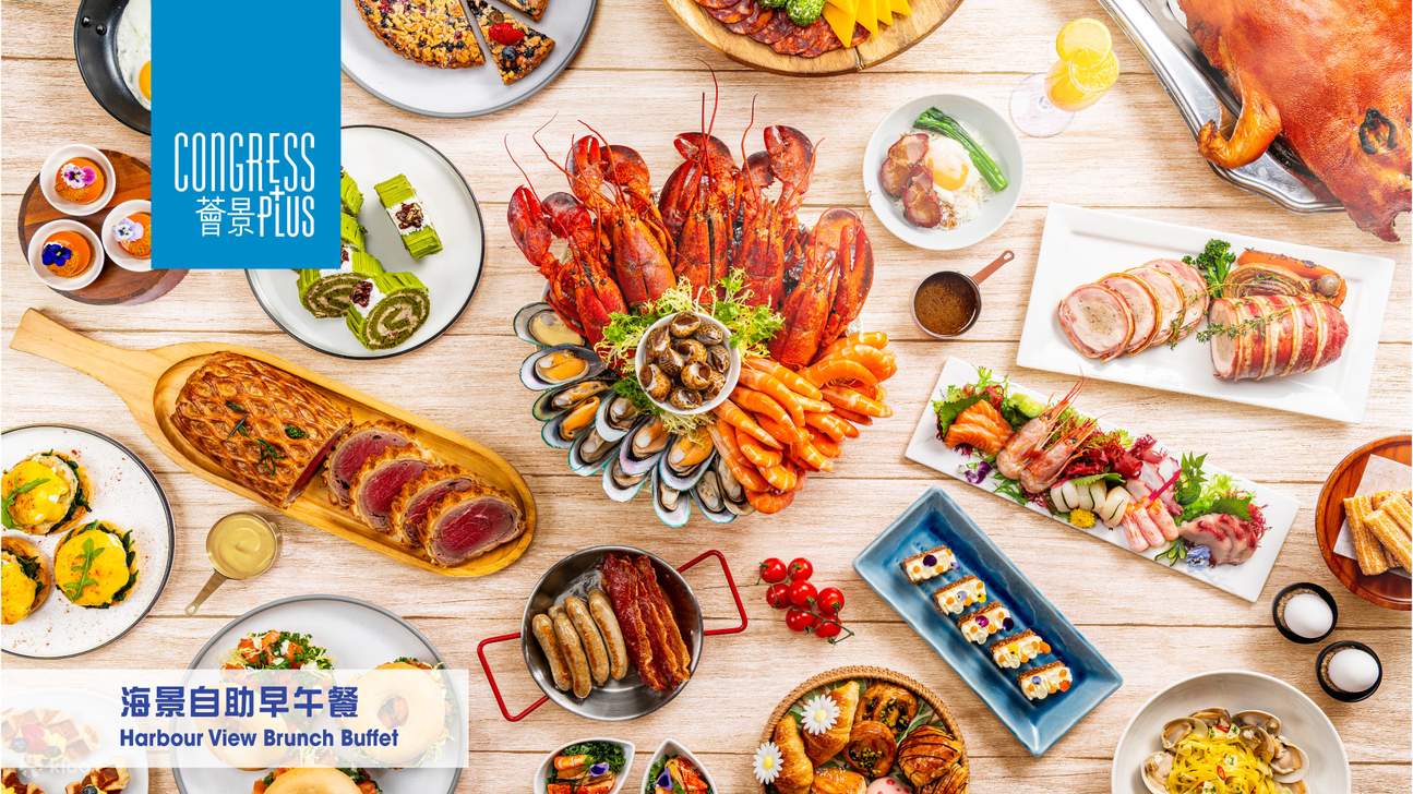 Hong Kong Convention and Exhibition Centre - Vista Bar & Lounge｜Brunch a buffet di pesce festivo e cena a buffet di pesce + bevande illimitate｜Brunch con vista mare｜Offerte buffet hotel 2025