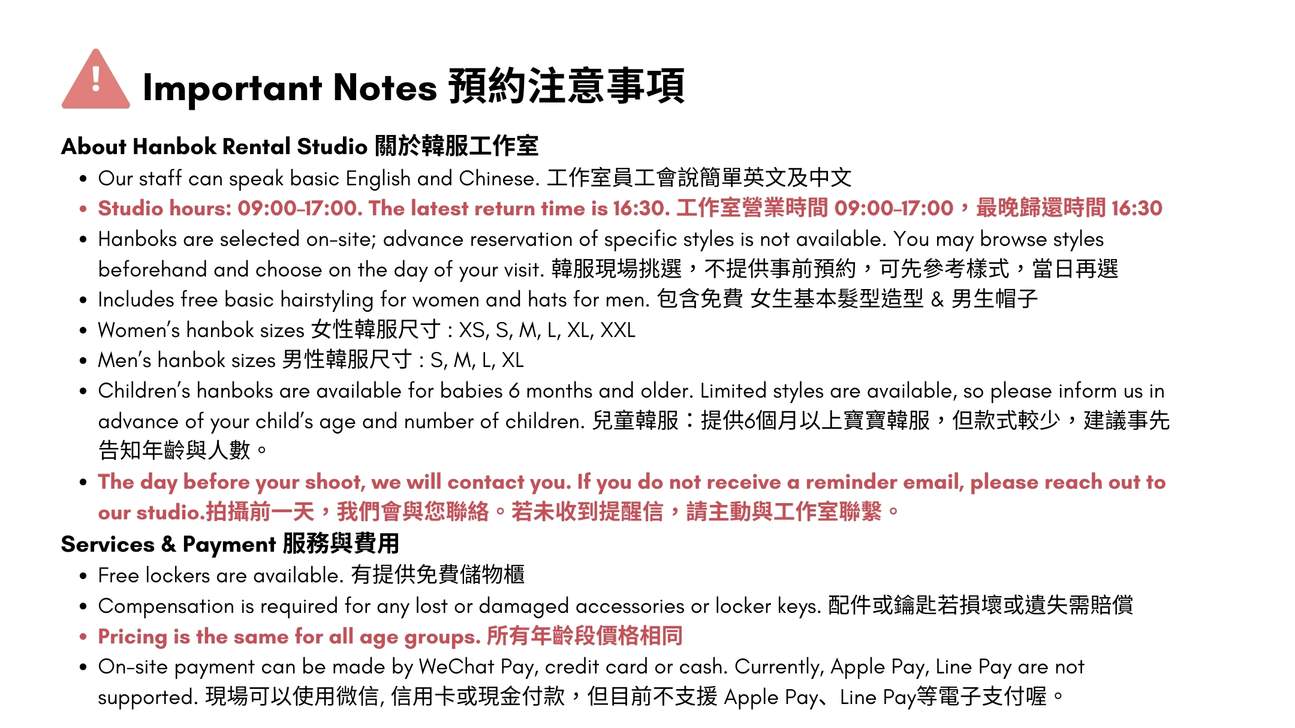 Estudio fotográfico Hanbok de Seúl (Opción de alquiler de Hanbok y maquillaje) 