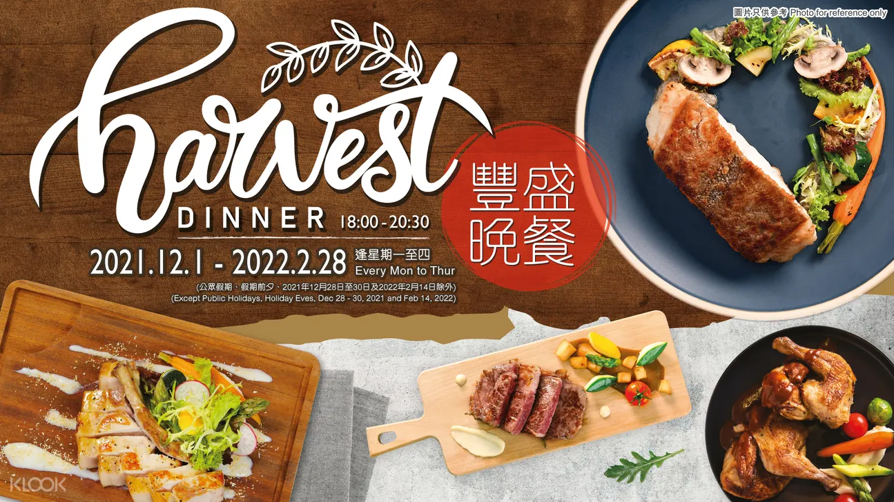 Harvest Buffet Menu For Christmas 2022 Exclusive: Noah's Ark Hotel & Resort Seaside Staycation With Buddies  Builder Workshop + Dinner At Harvest Restaurant And Seaview Breakfast -  Klook United Kingdom