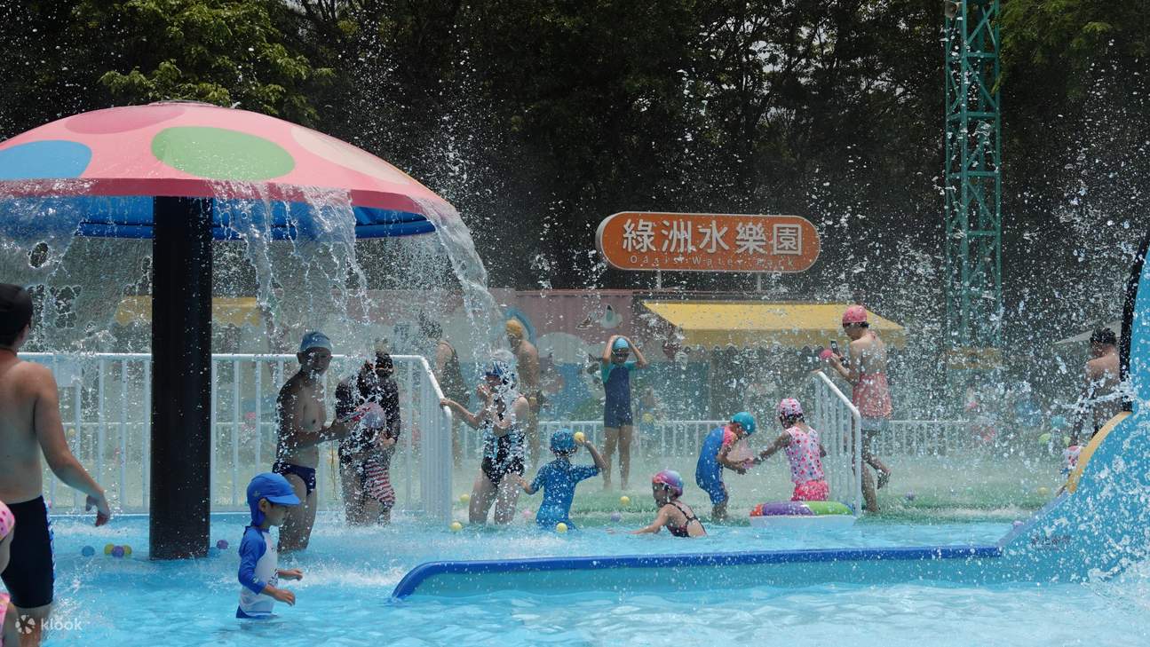 ワイルド・オアシス・ウォーターパーク