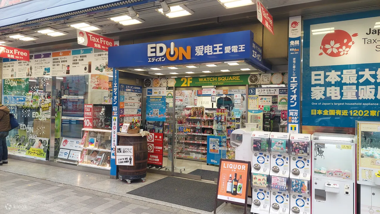 爱电王秋叶原