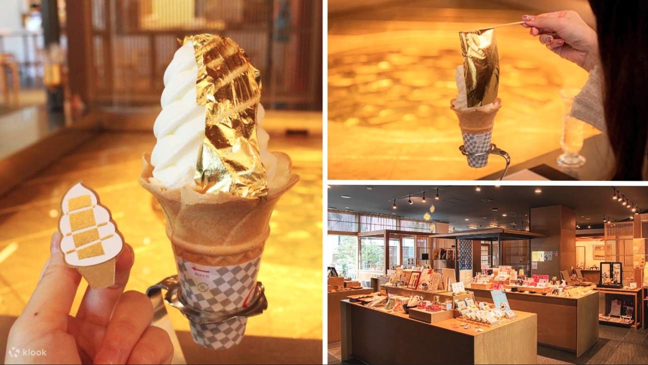 今井金箔 金箔软冰淇淋