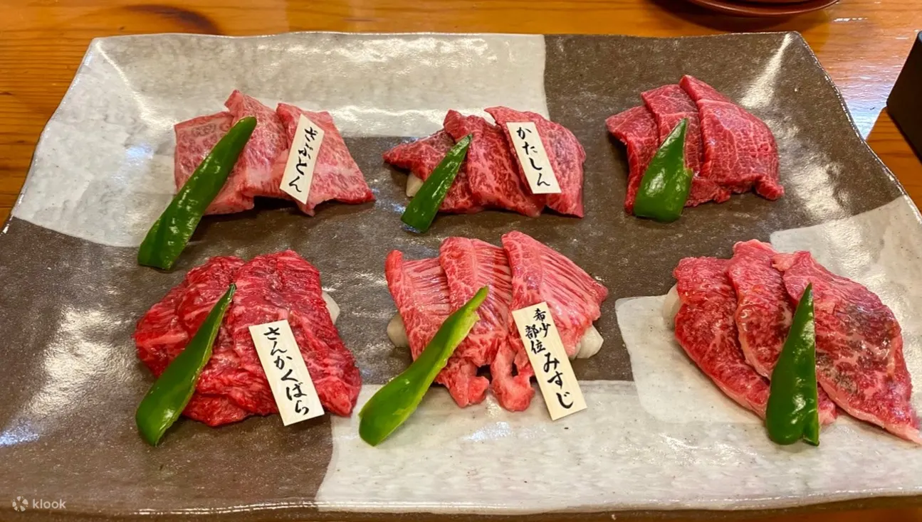 肉