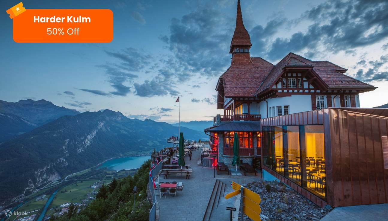 บัตร Swiss Half Fare Card (ส่วนลดค่าเดินทาง 50%)