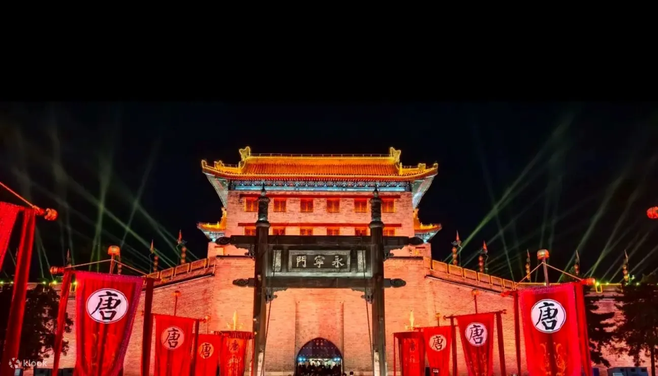 西安《梦长安》演出票+城墙票