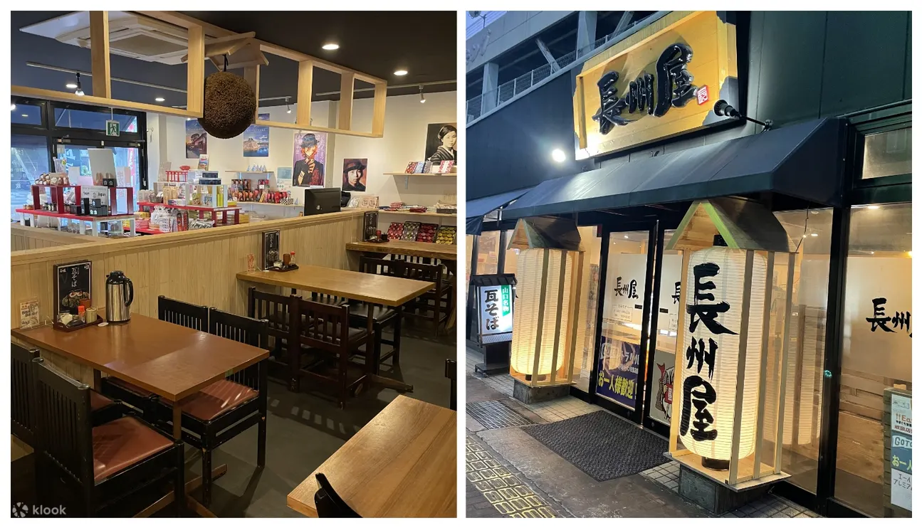 山口特产「河原荞麦面」长州屋