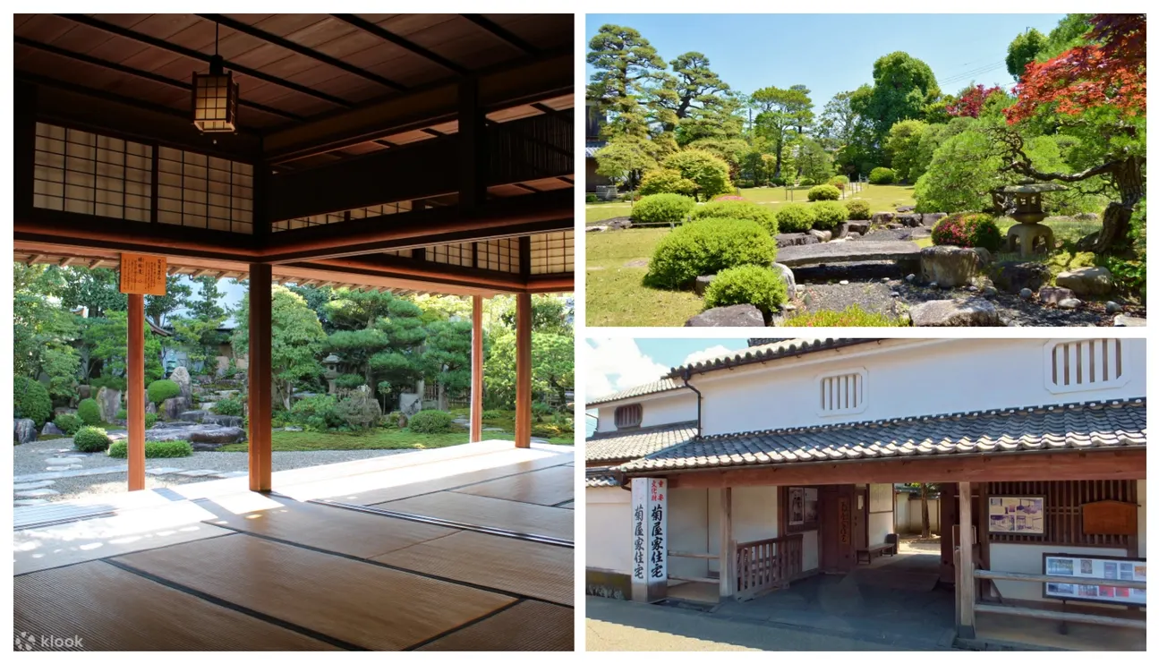 菊屋家住宅门票+特别纪念品“明信片和别针”