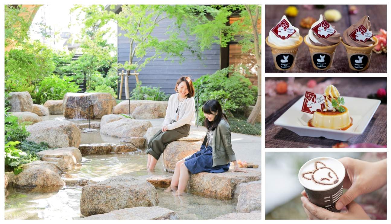 Yuda Onsen Welcome Square 