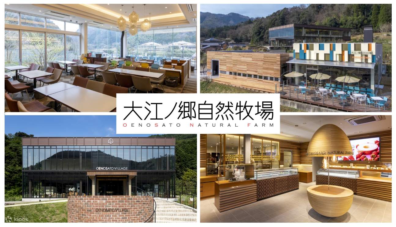 Voucher 1.000 yen tersedia di Oenosato Natural Farm Coco Garden