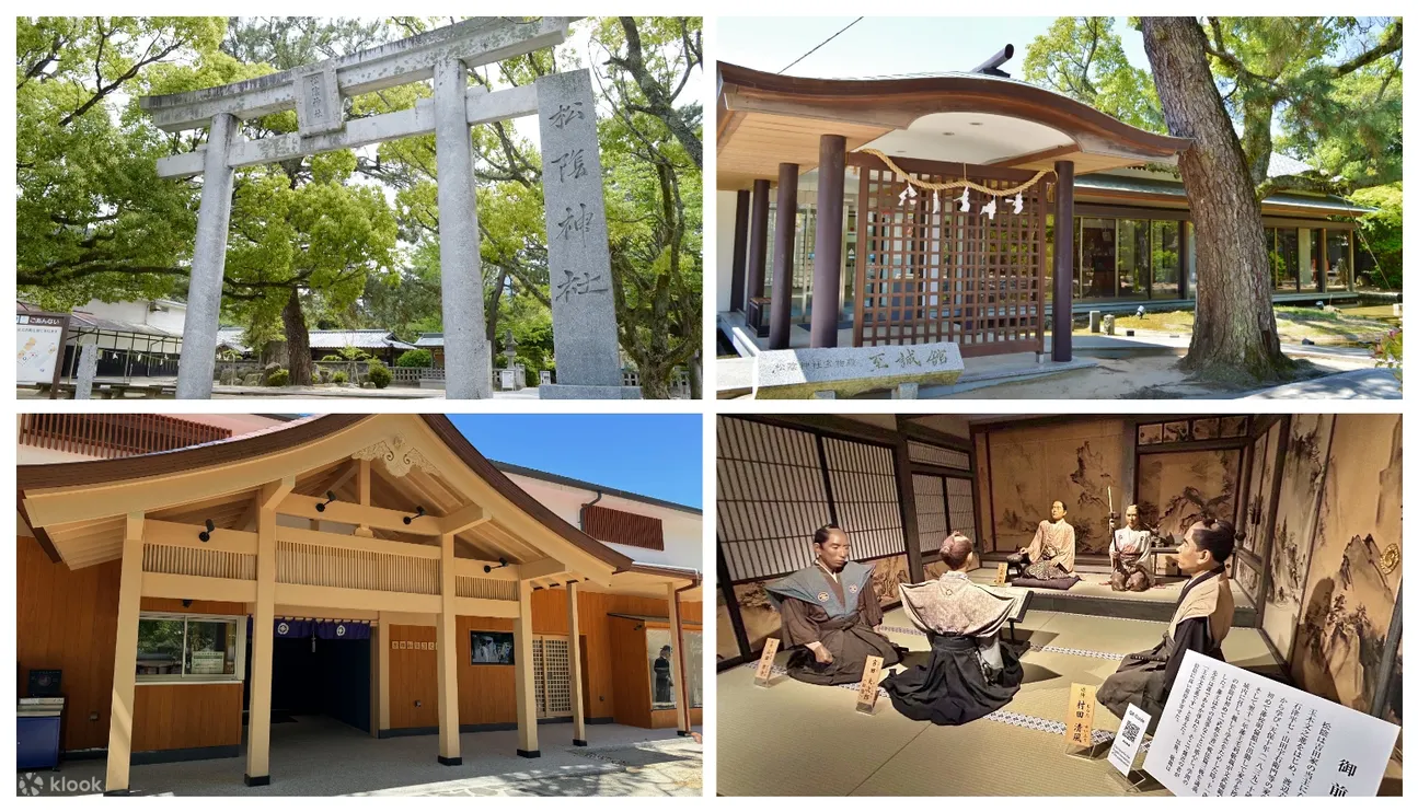 松阴神社纪念馆「资生馆」与吉田松阴历史博物馆