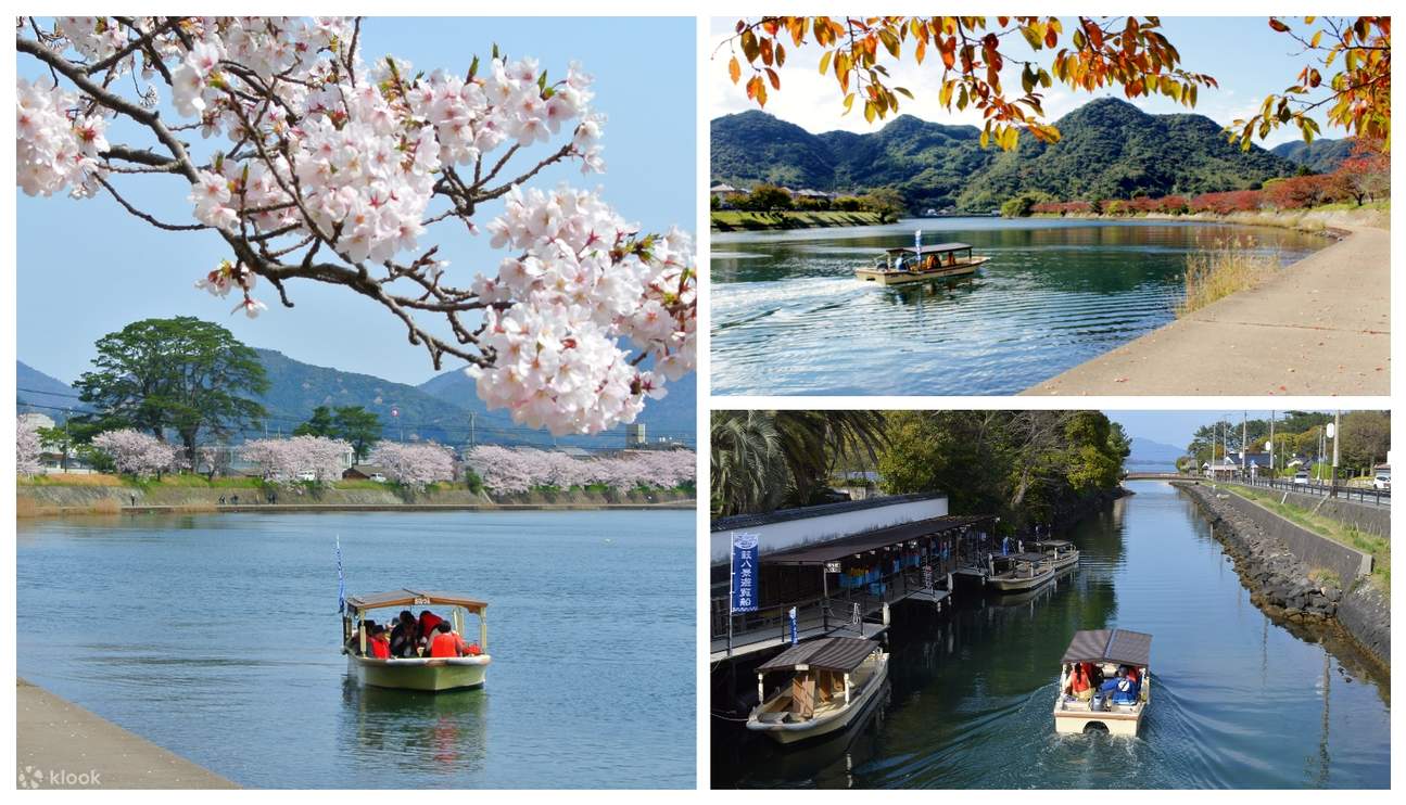 Hagi Sightseeing Boat Ticket