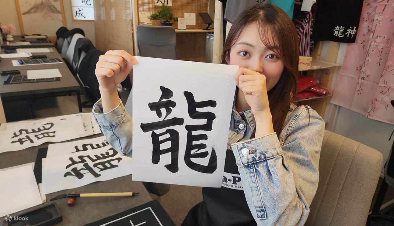 Japanese Calligraphy and make your original T-shirt - Klook