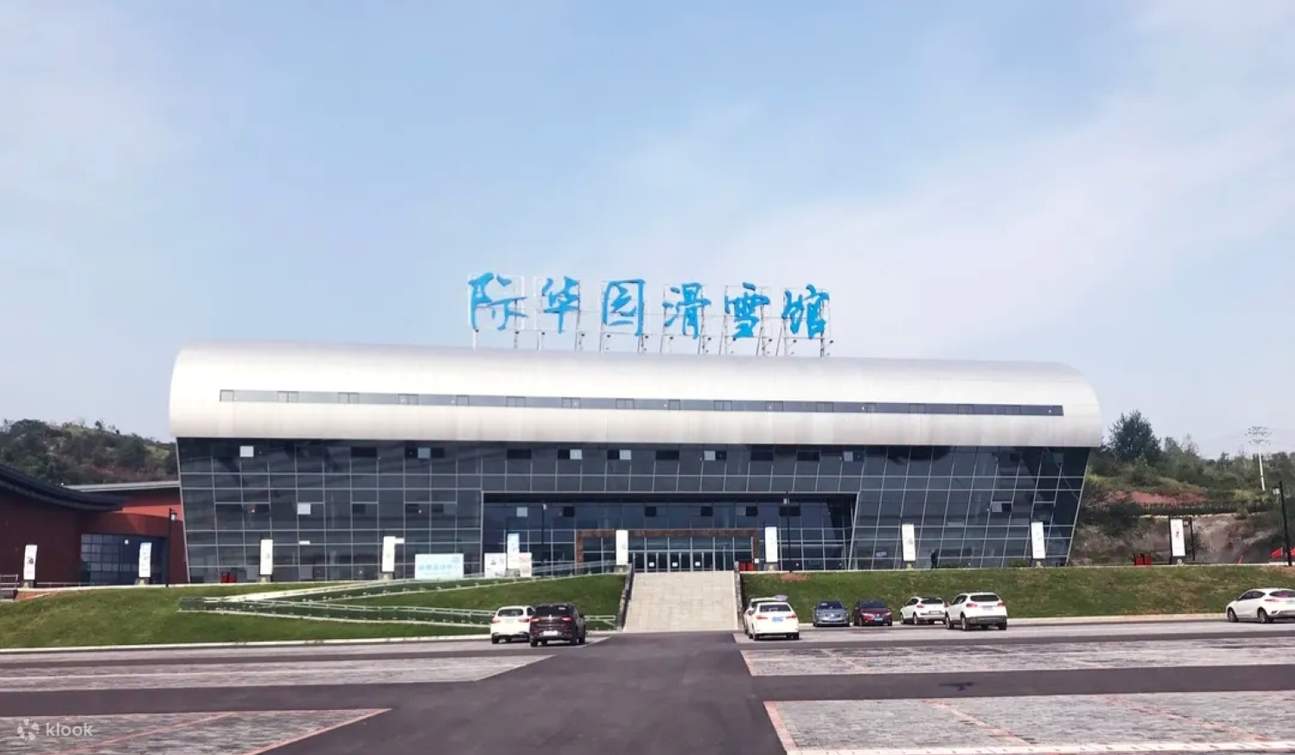 Tiket Chongqing Jihua Park