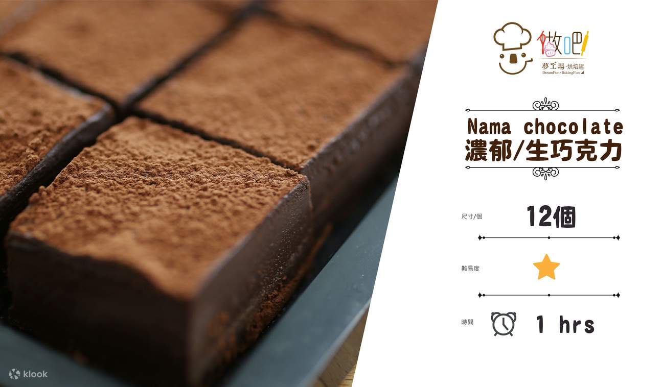 Taoyuan｜Atelier dei sogni Dipingi.Crea｜Laboratorio di acrilico, pittura fluida e pasticceria fai-da-te｜Prenotazione telefonica necessaria