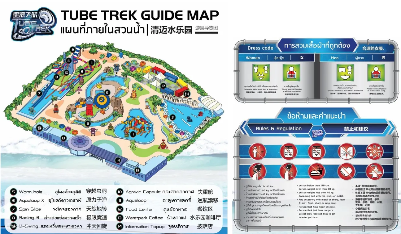 tube trek water park