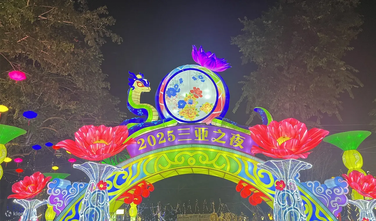 水稻国家公园