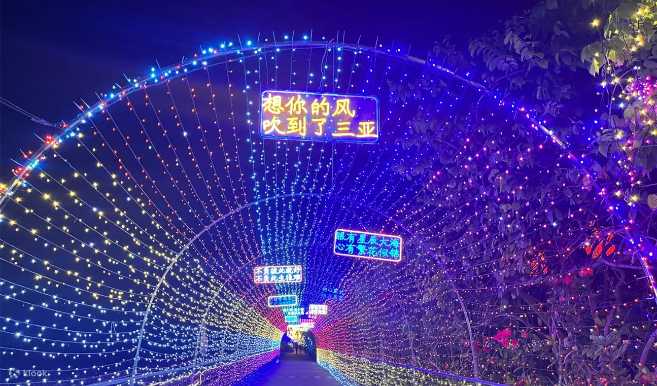 水稻国家公园