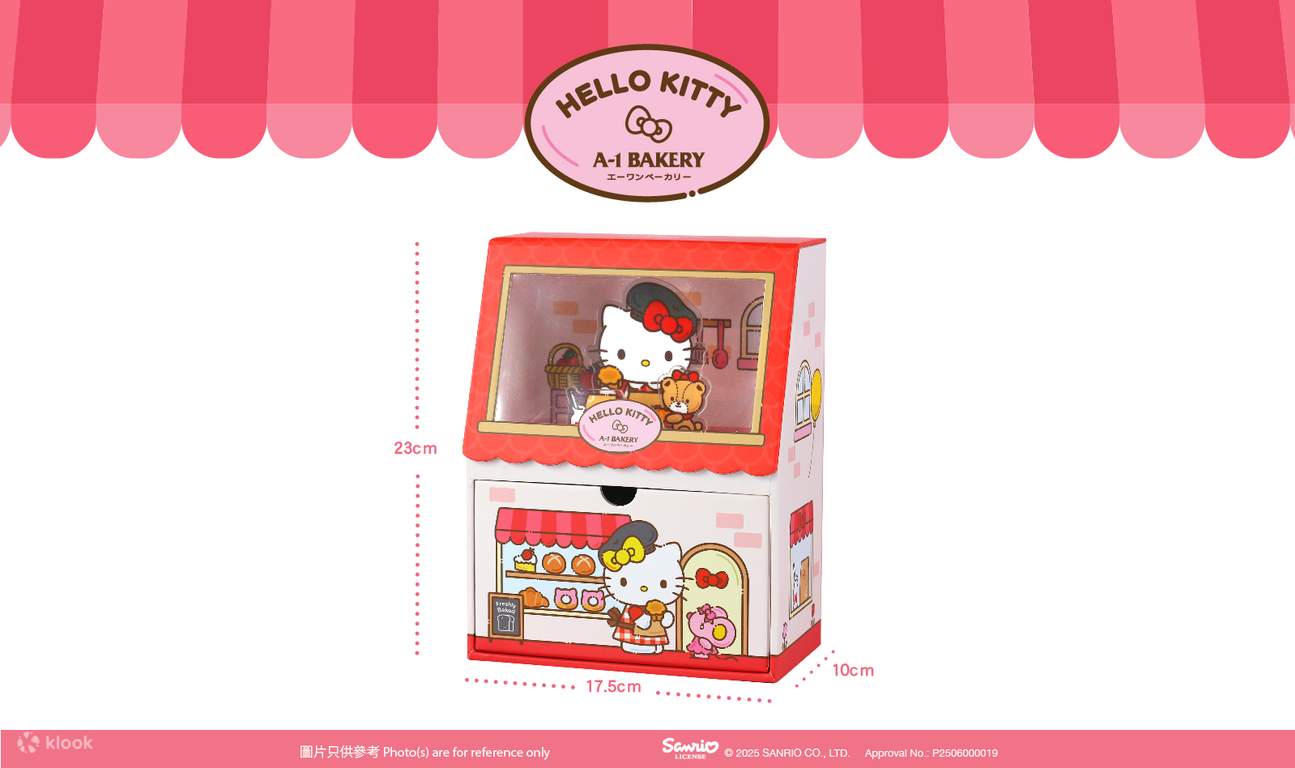 A-1 Bakery Hello Kitty 烘焙工房月餅禮盒套裝丨全港多區分店自取丨限量發售丨月餅優惠2025