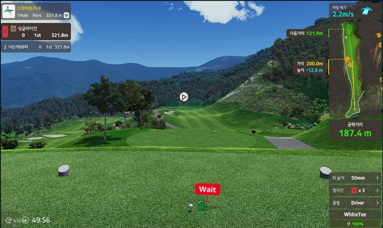 Korean Golf Simulator 