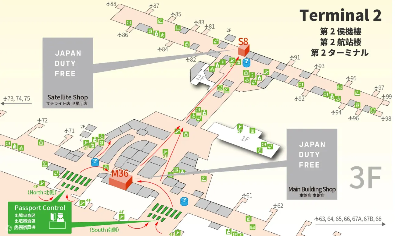 成田机场JAPAN DUTY FREE优惠券