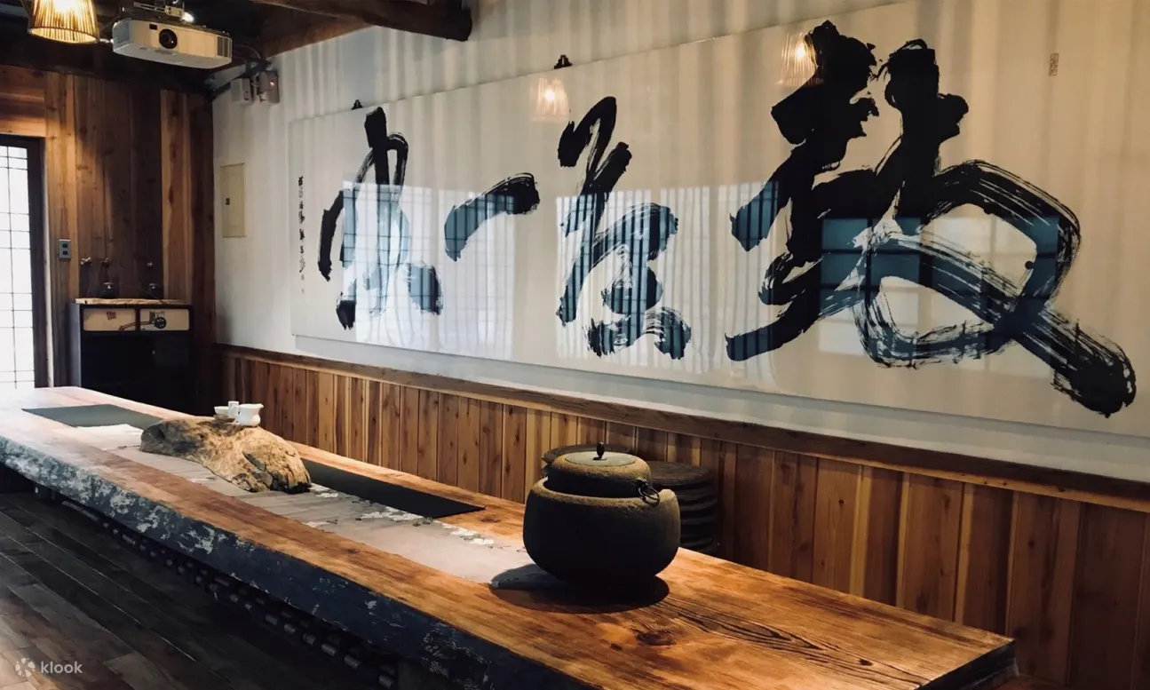 茶室背景和牆上書法