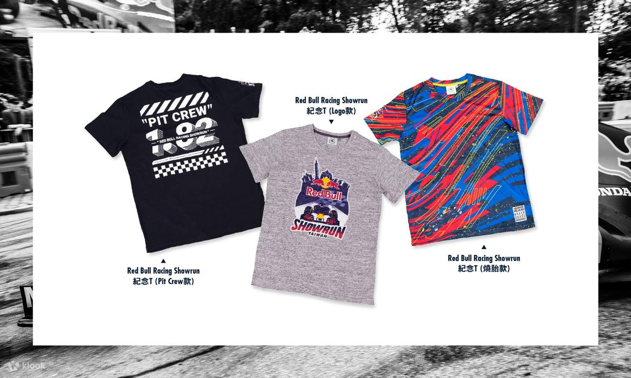 Red Bull Racing Showrun Official T-Shirt in Taipei or Taichung