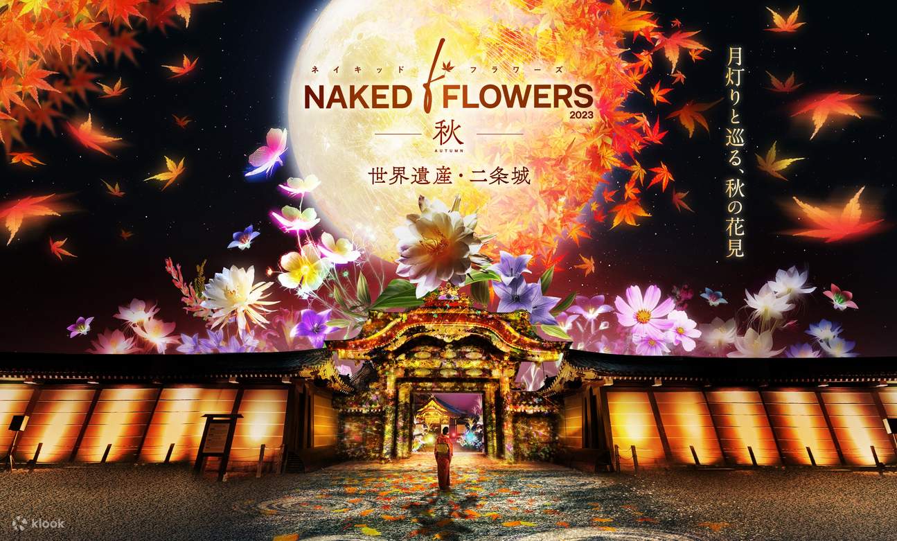 NAKED Autumn Festival 2023 World Heritage Nijo-jo Castle Admission in