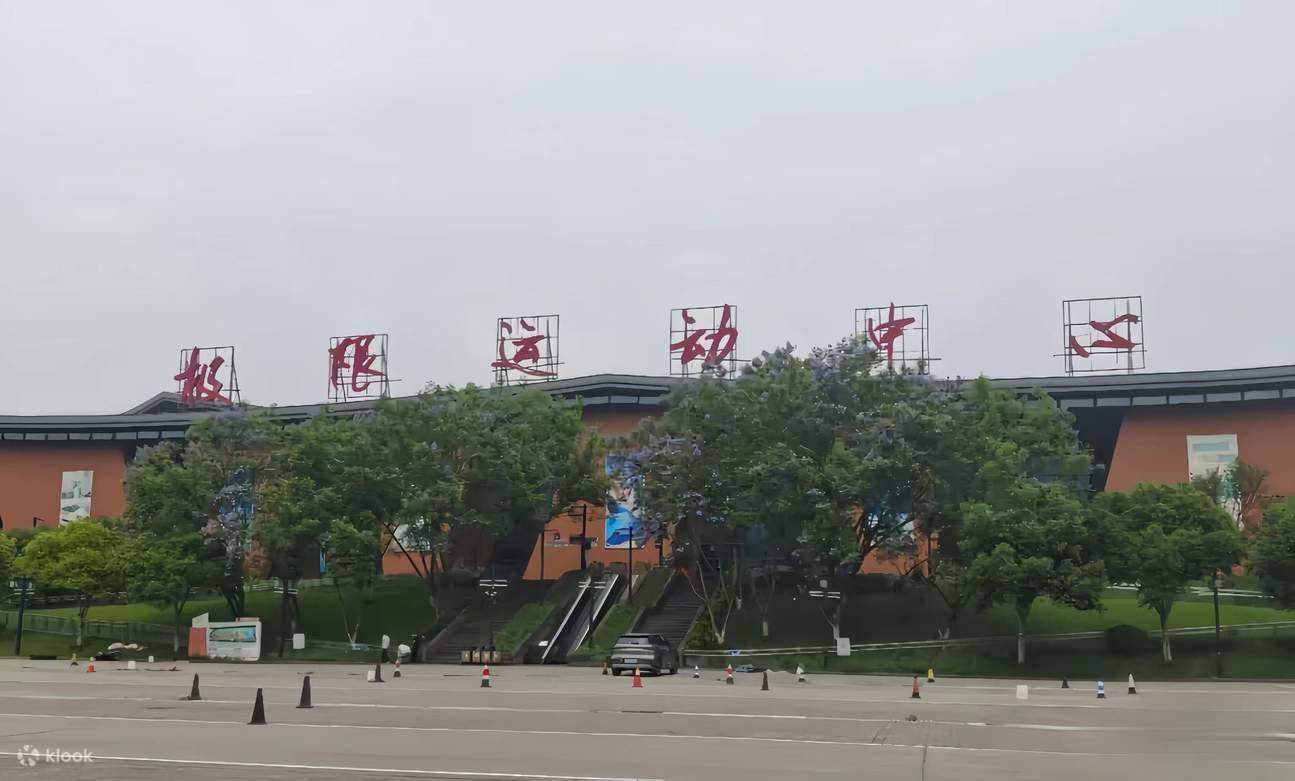 Tiket JiHua Park Chongqing