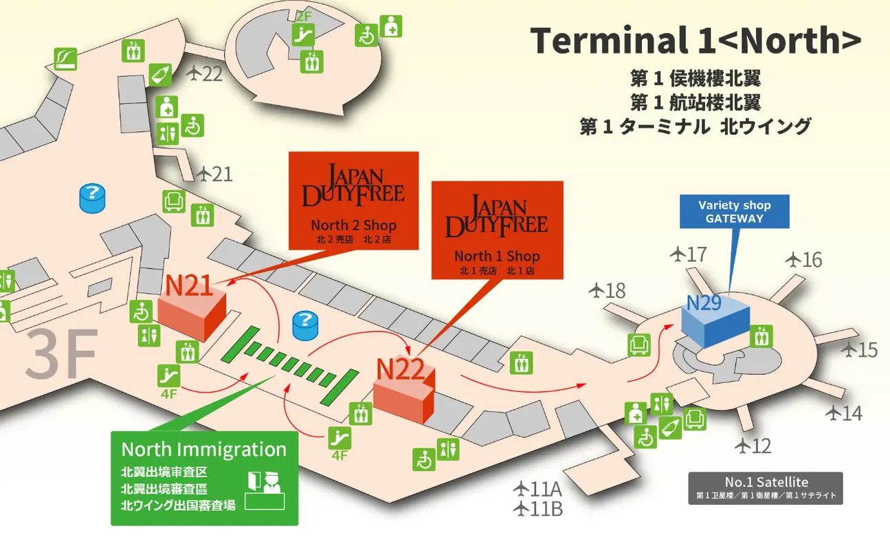 成田机场JAPAN DUTY FREE优惠券